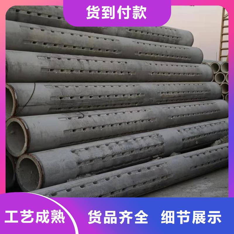 无砂透水管内径800mm厂家直销
