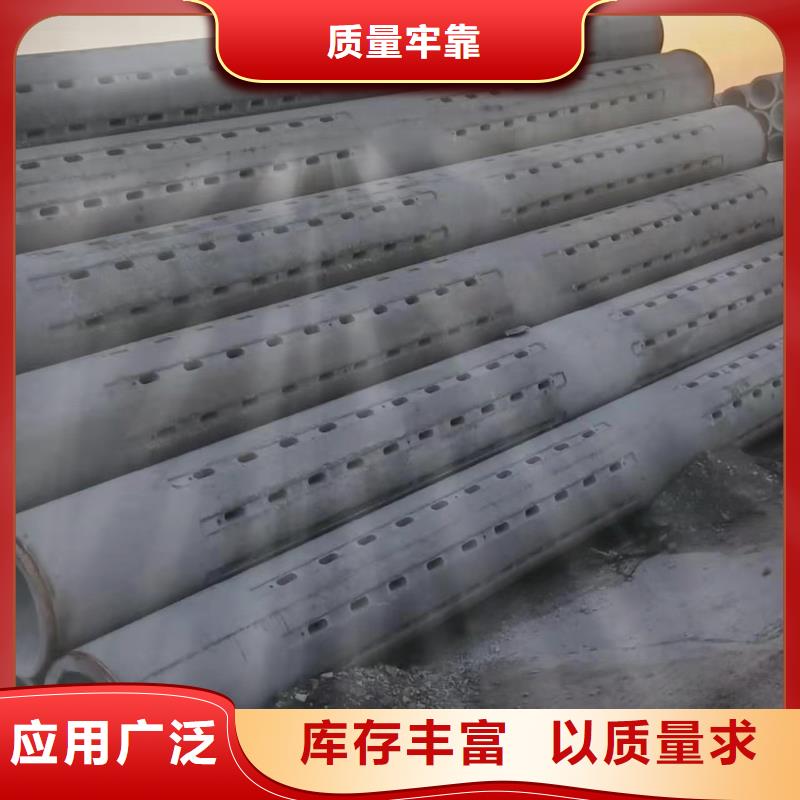水泥管现货直发外径200