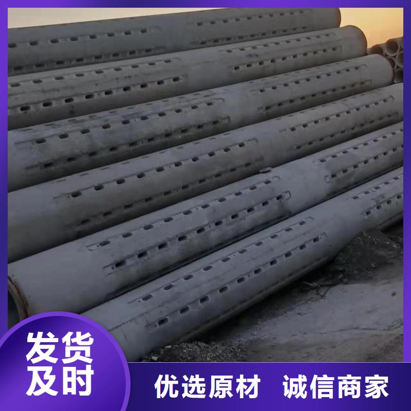 混凝土滤水管视频-混凝土滤水管|丽江市|华坪|永胜|文山|昭通|保山|大理