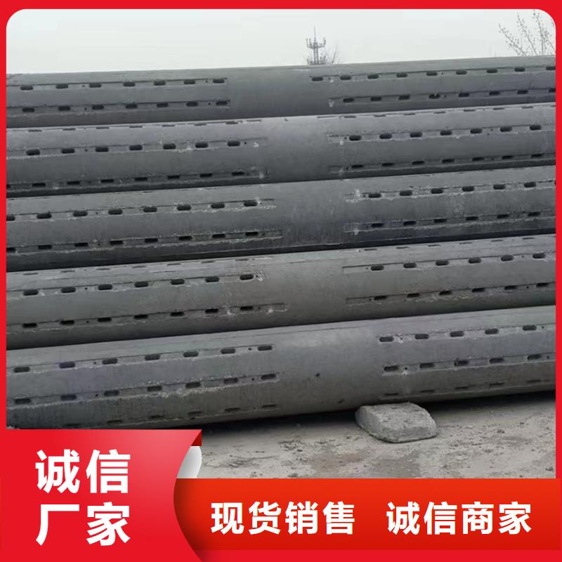 白沙县混凝土水泥透水管内径300mm厂家直销