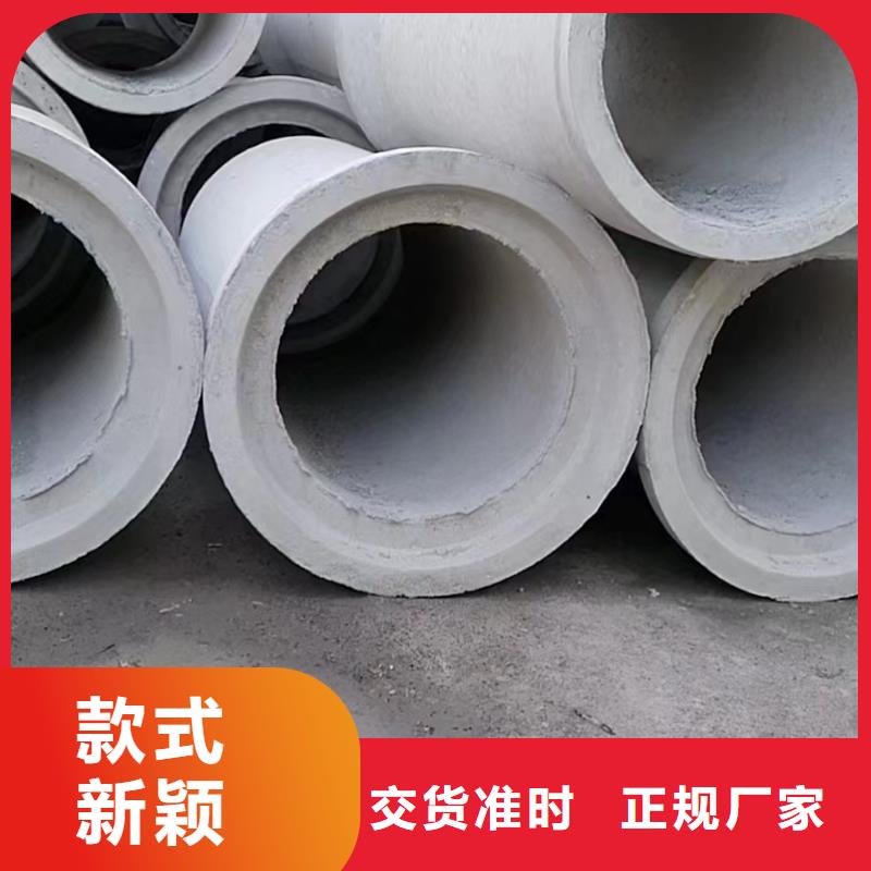 无砂管-水泥管厂家保障产品质量