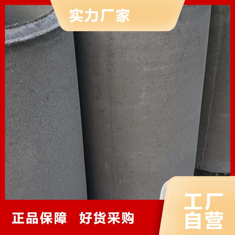 水泥管内径600mm厂家