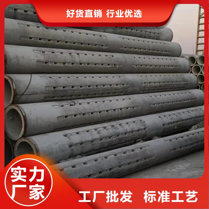 水泥透水管外径500厂家