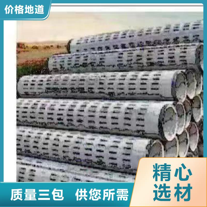 无砂管,混凝土管厂家采购