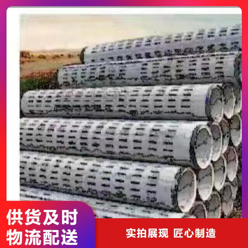 无砂管井壁管设备齐全支持定制