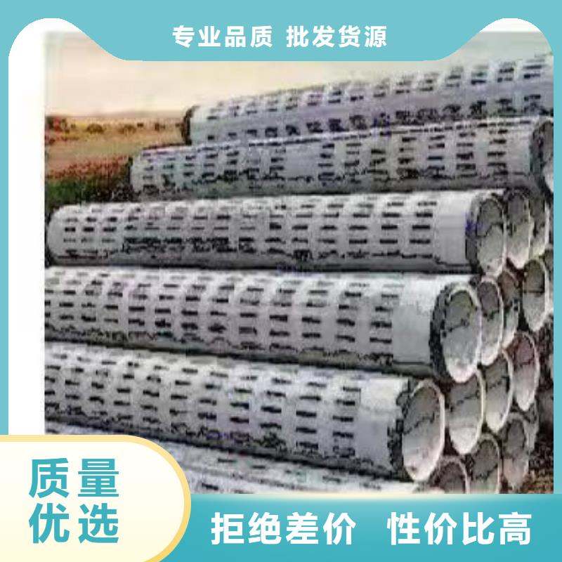 透水管DN300厂家