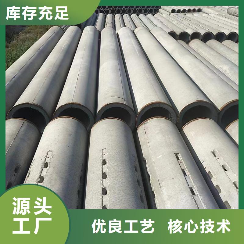 水泥透水管DN800厂家