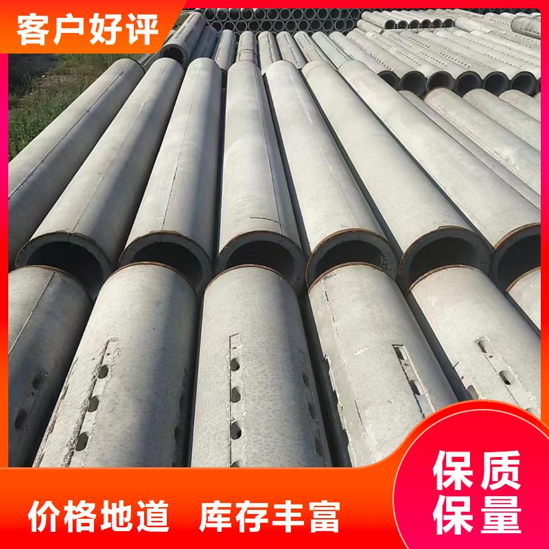 无砂透水管400
