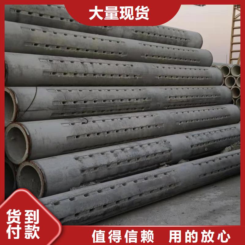 混凝土透水管内径800mm厂家