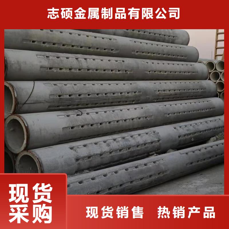 水泥管DN300厂家