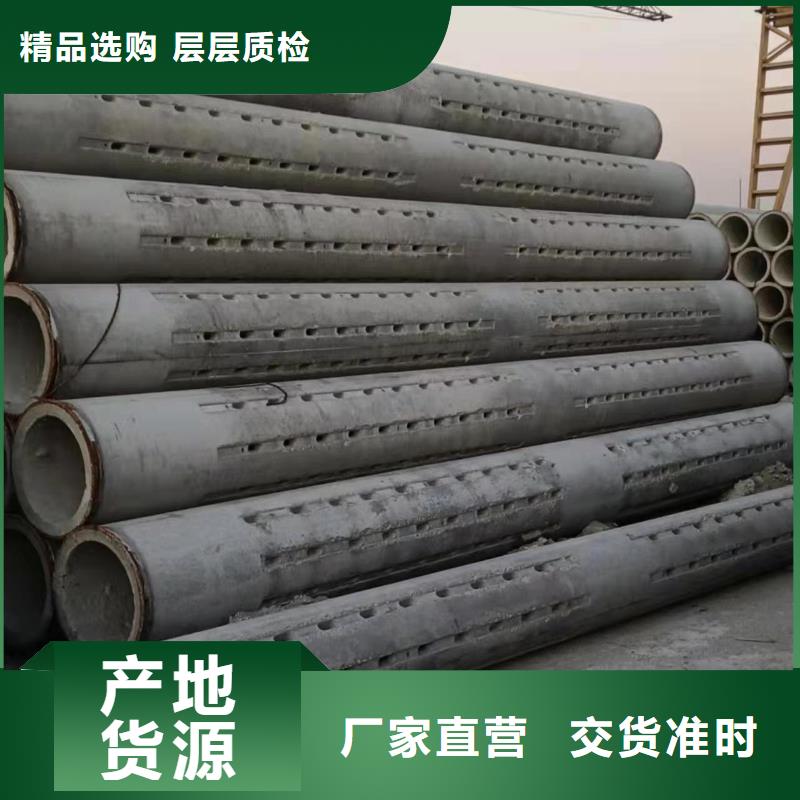 透水管内径1000mm厂家