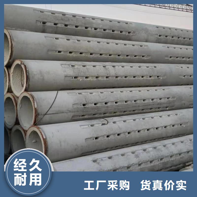 无砂透水管现货直发外径400