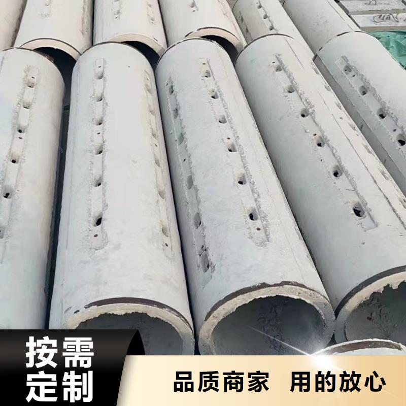 水泥管内径200mm厂家