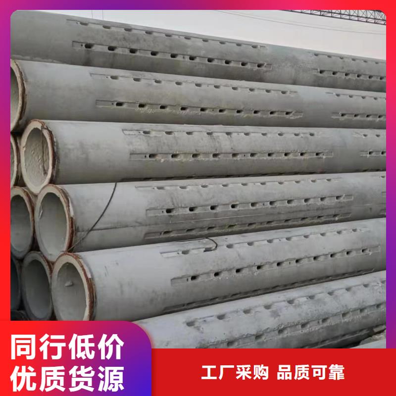 水泥管内径400mm厂家