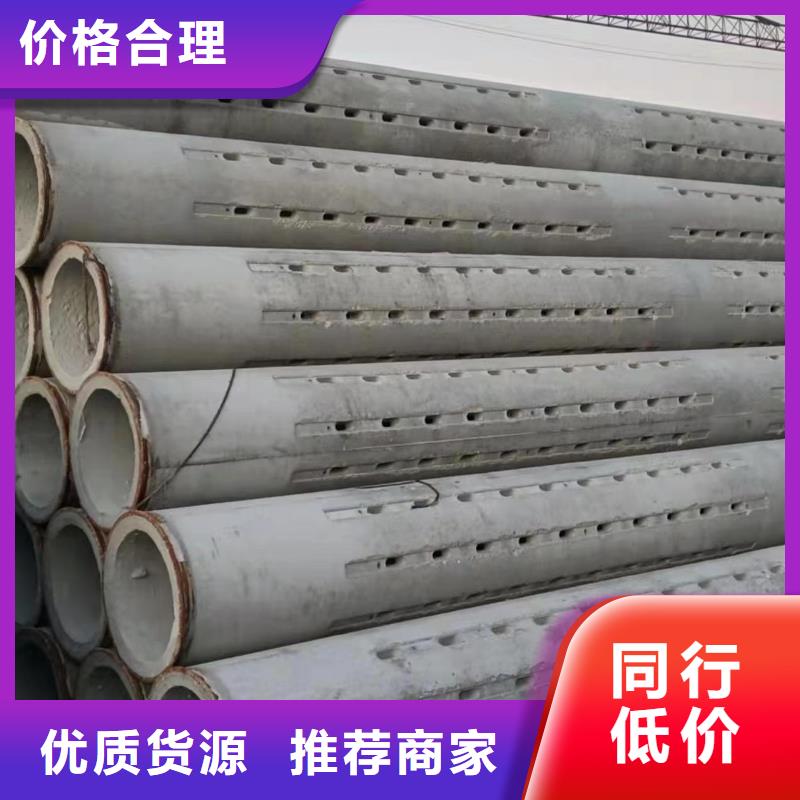 透水管内径1000mm生产厂家