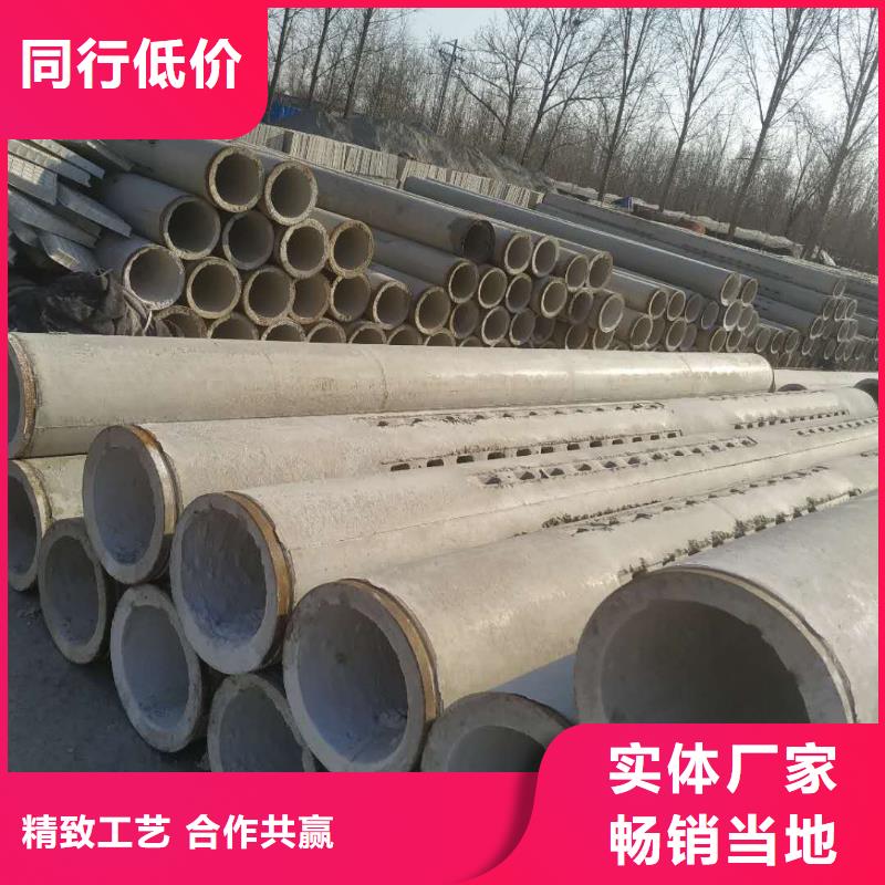 无砂管,混凝土管厂家直营