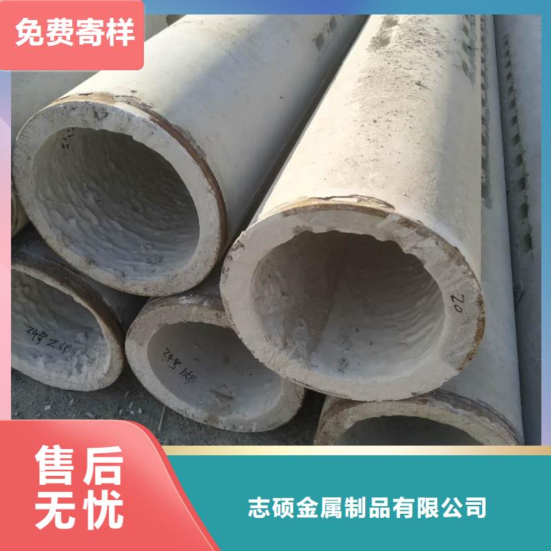 无砂管,混凝土管厂家直营