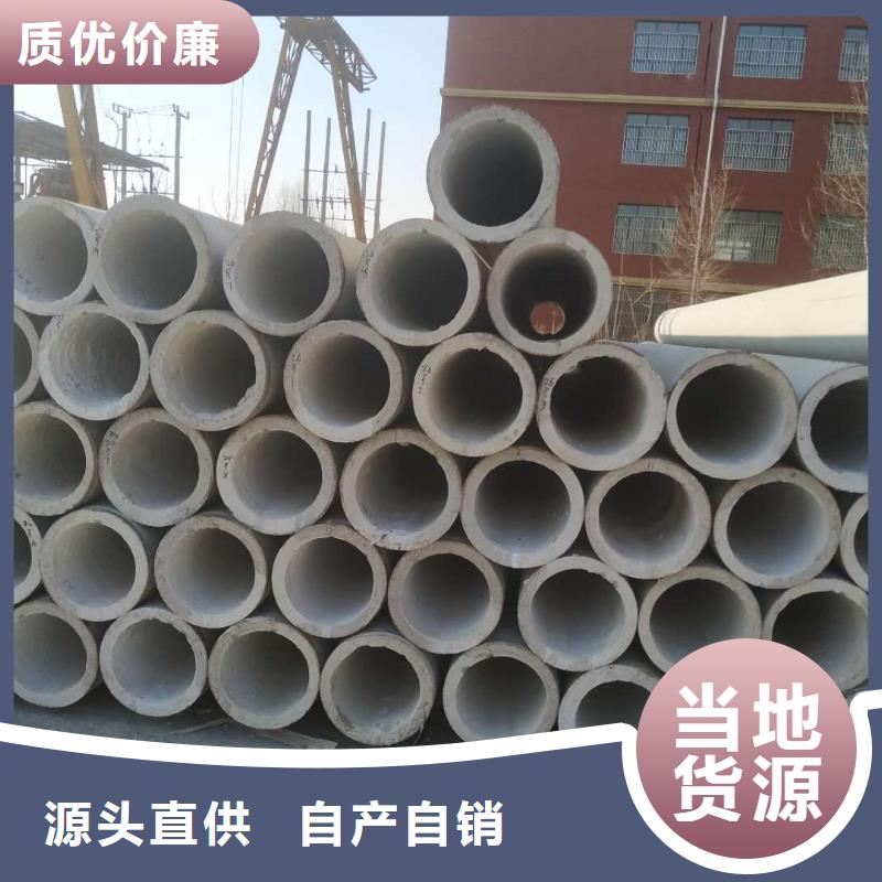 透水管内径150mm厂家