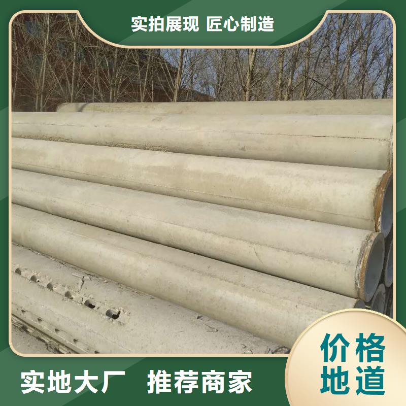 水泥管外径400厂家直发
