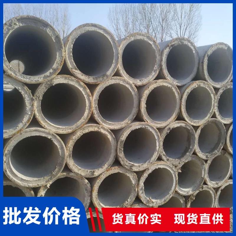 水泥管内径200现货