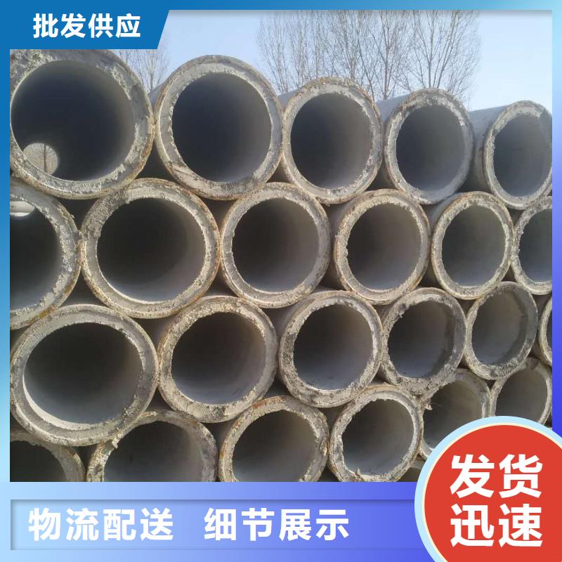 水泥管内径400生产厂家
