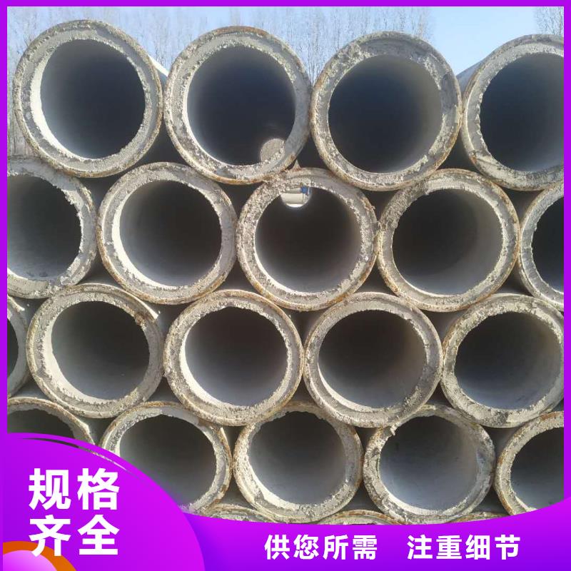 透水管内径150mm现货