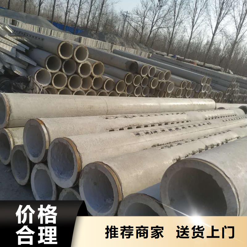 水泥管内径500厂家