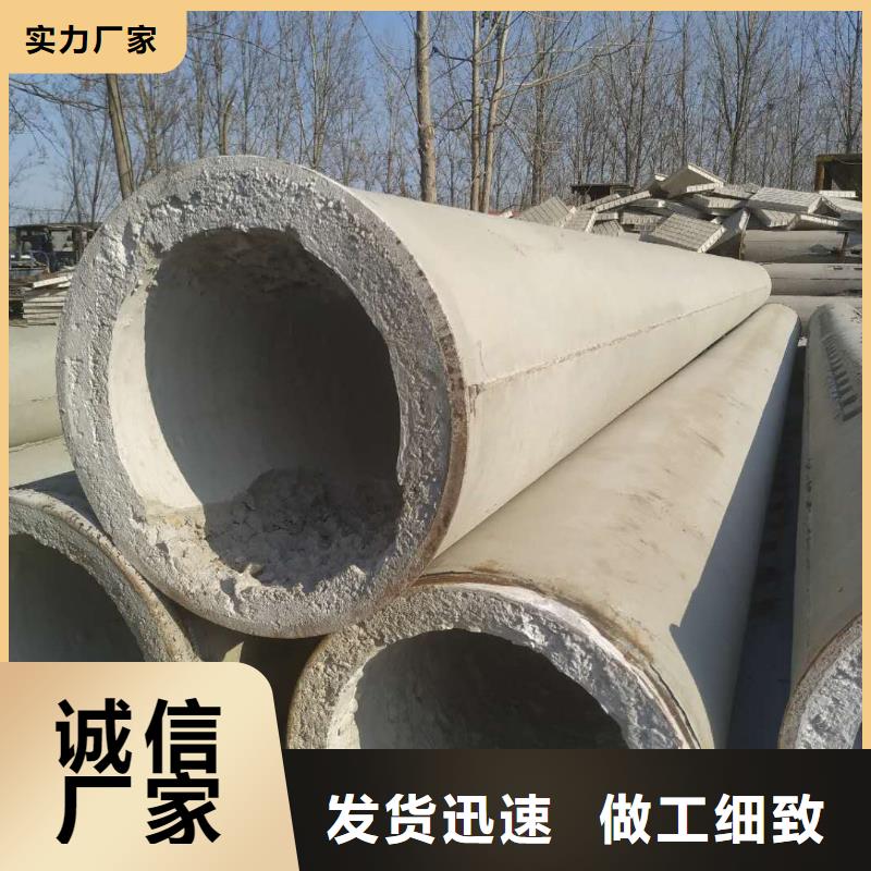 无砂管混凝土管现货直发