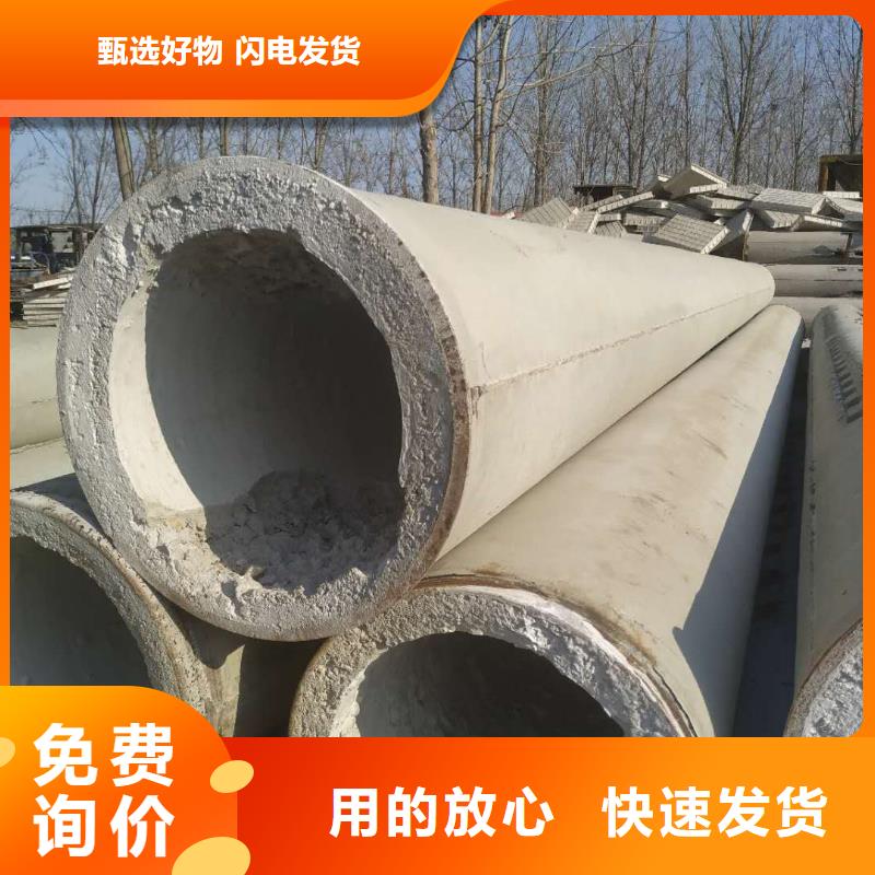 透水管DN300厂家