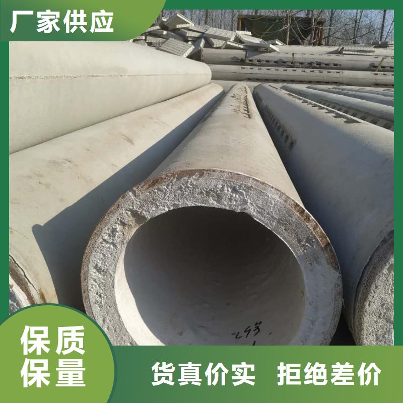 无砂管水泥井管量大从优