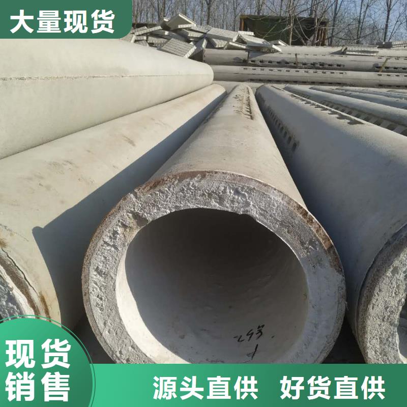 三沙市水泥管内径800生产厂家