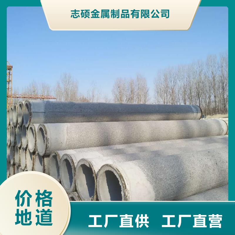 混凝土透水管内径600mm厂家