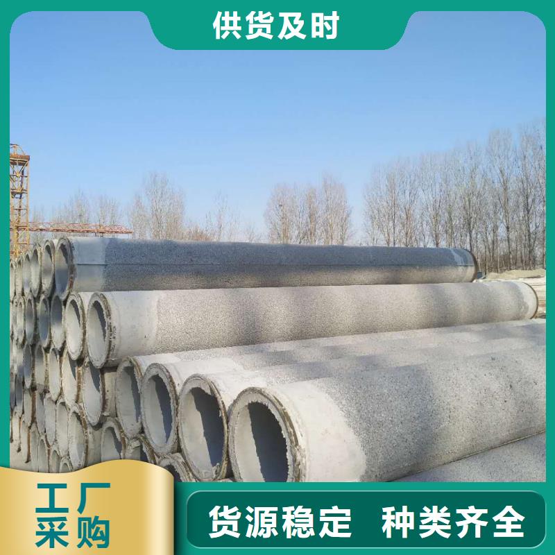 水泥管内径200mm厂家