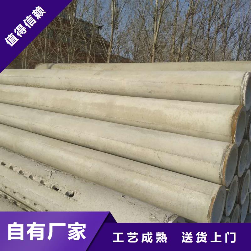无砂管水泥井管实力厂家直销