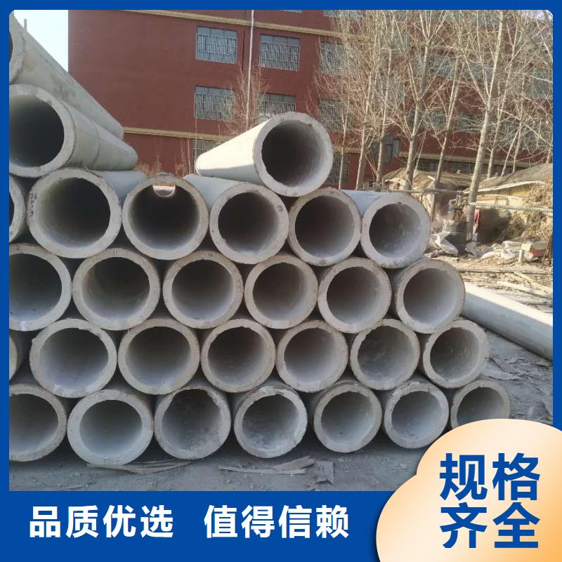 混凝土水泥透水管内径300mm厂家直销