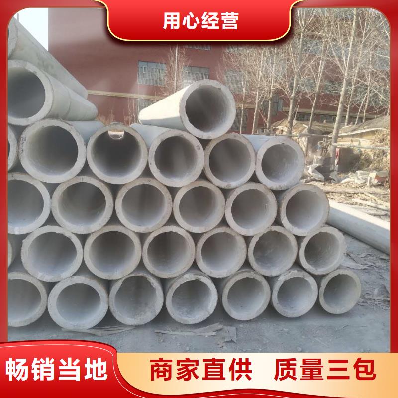 无砂透水管外径400现货