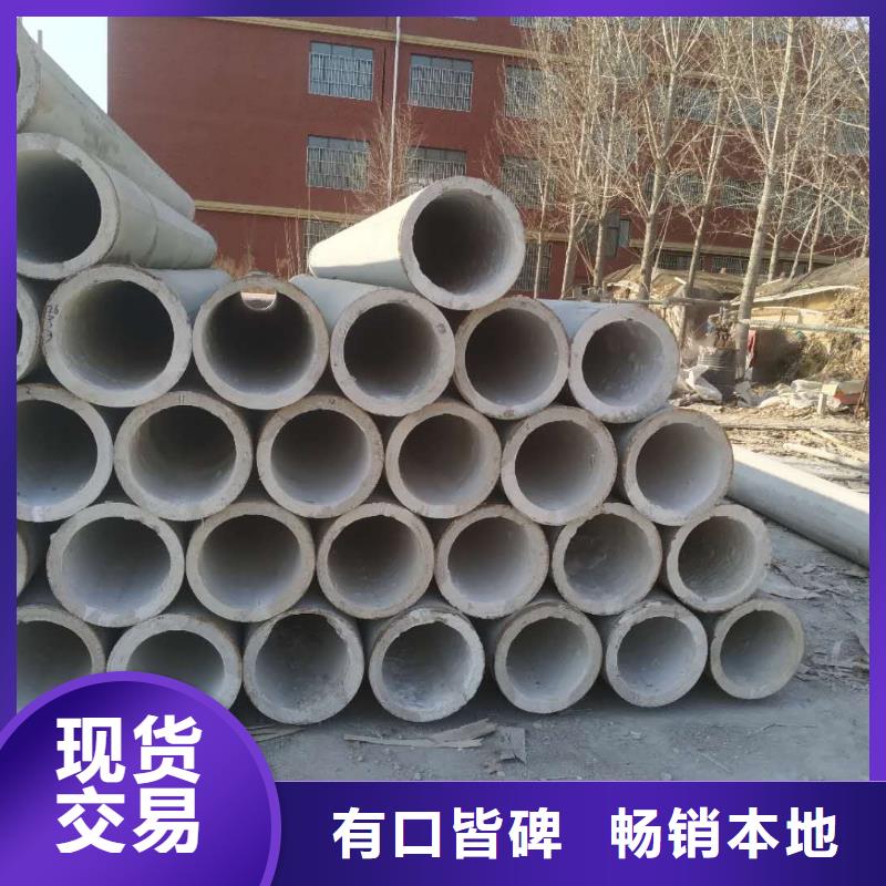 水泥管内径1000厂家