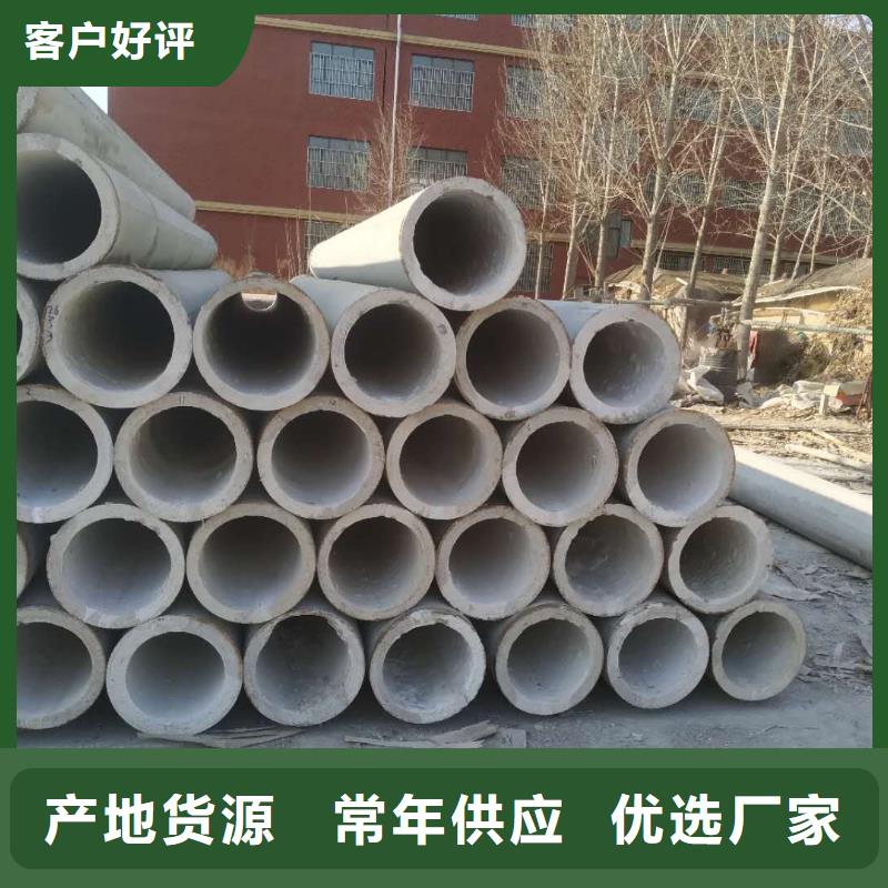混凝土透水管内径300mm厂家直销