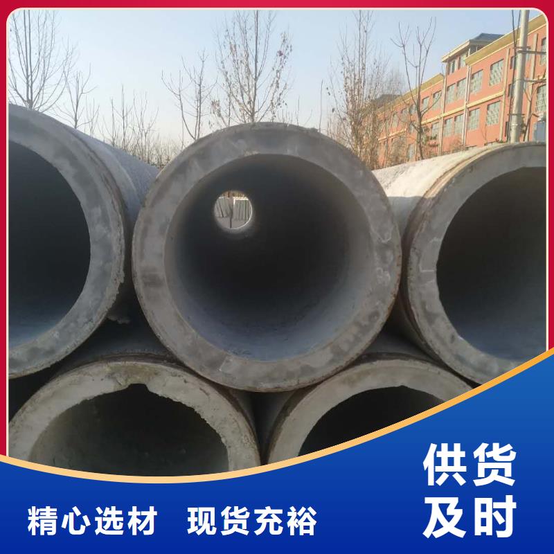无砂水泥管内径1000厂家