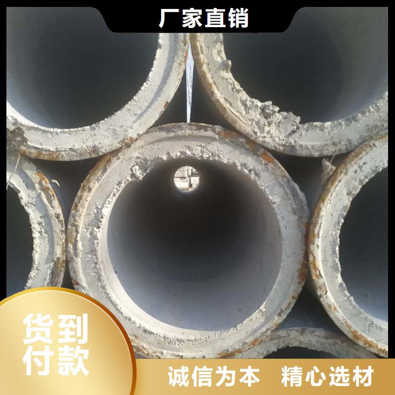 水泥管外径300厂家