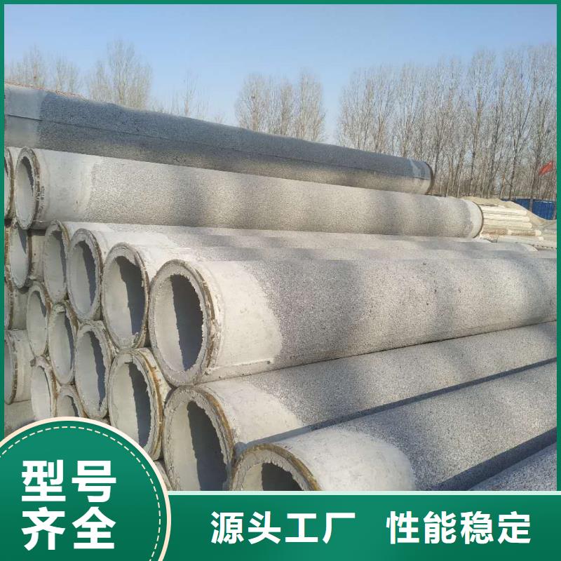 水泥管外径300厂家