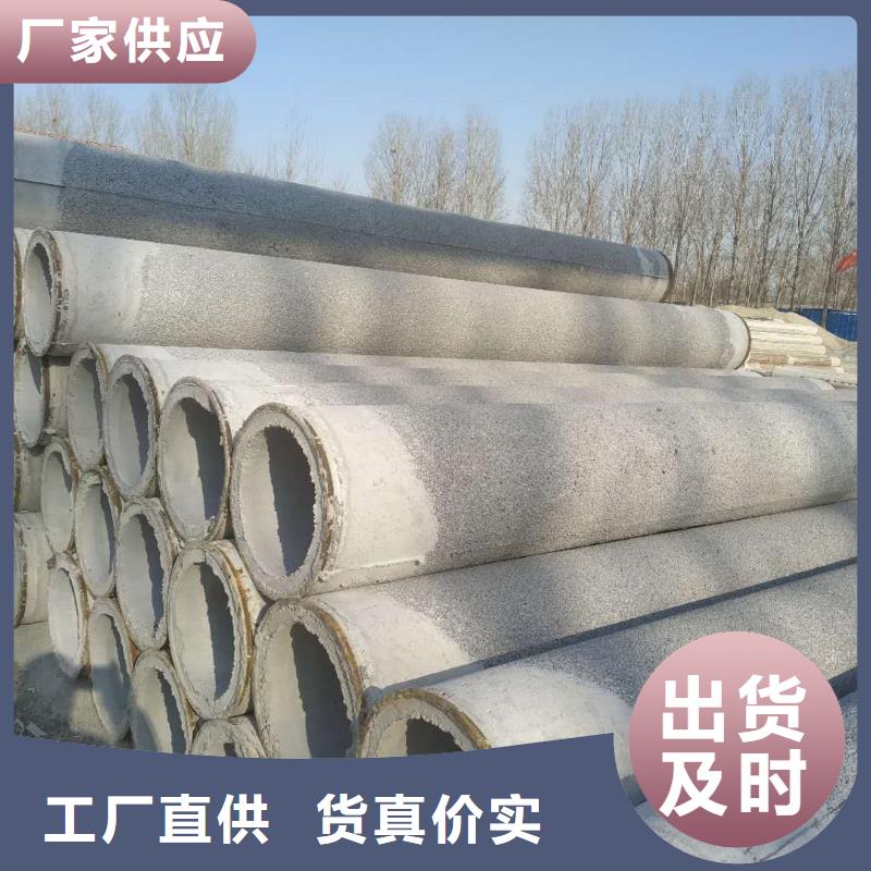 水泥管DN300厂家