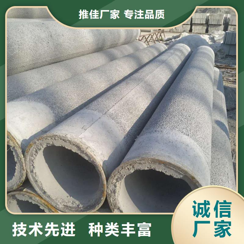 透水管DN200直销