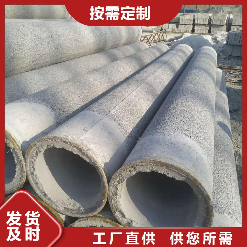 无砂透水管400