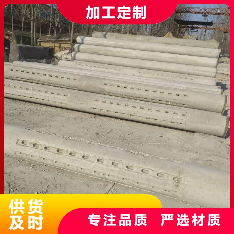 混凝土透水管内径150mm厂家直销