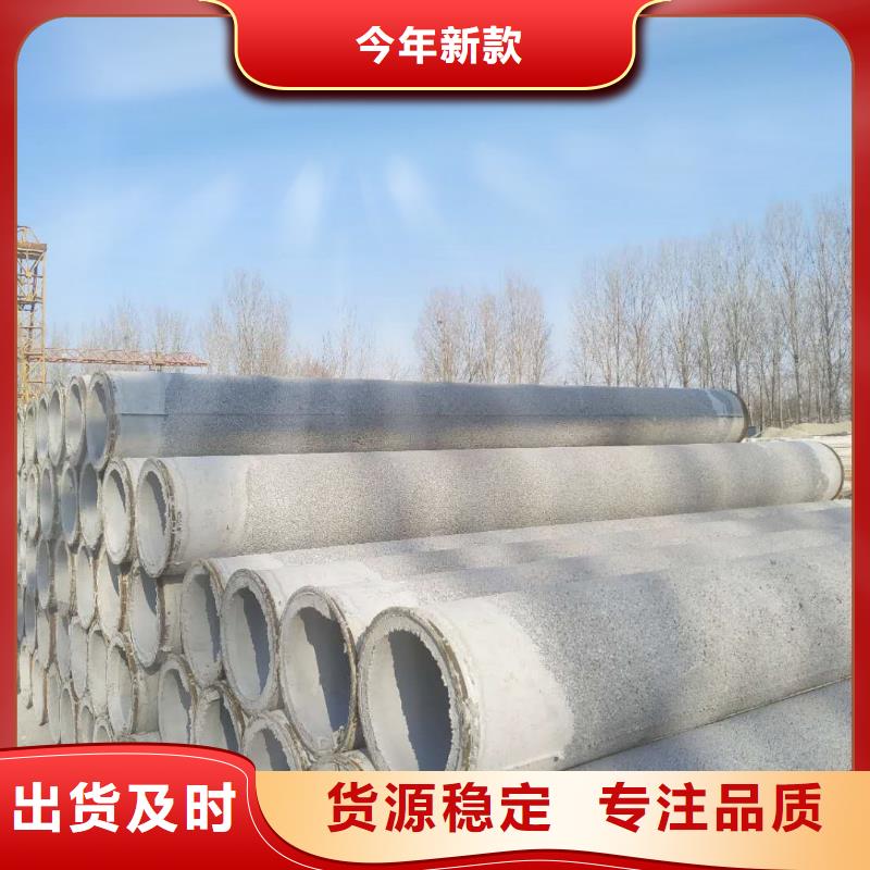 混凝土透水管内径800mm厂家直销