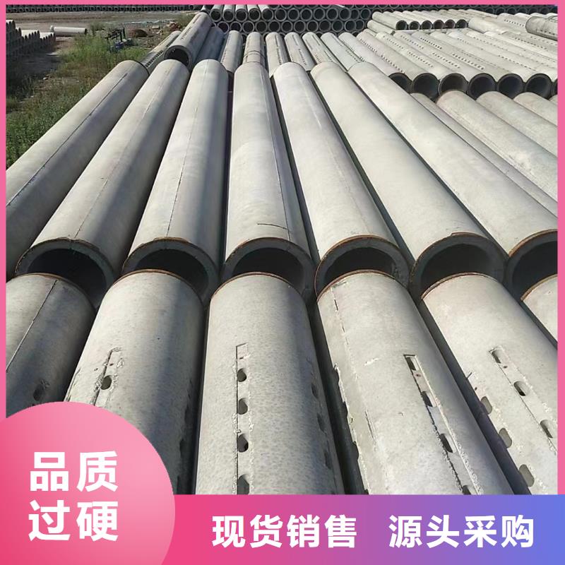 水泥管现货直发外径400