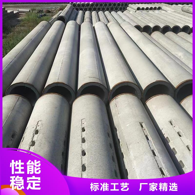 透水管内径800mm现货