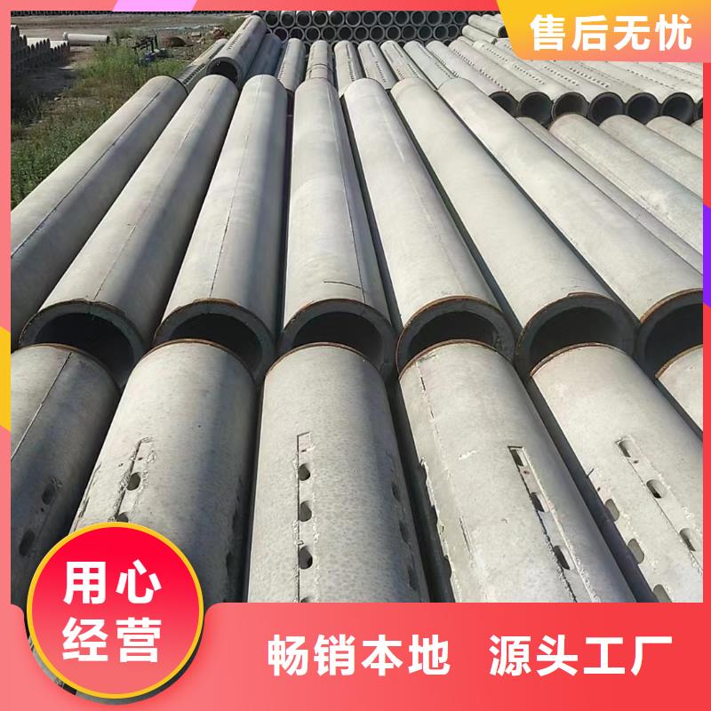 混凝土水泥透水管内径200mm现货充足