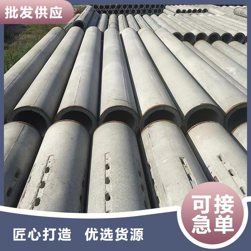 陵水县无砂透水管各种型号生产厂家